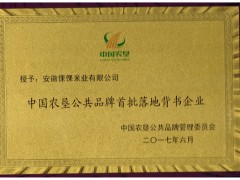 倮倮產(chǎn)品