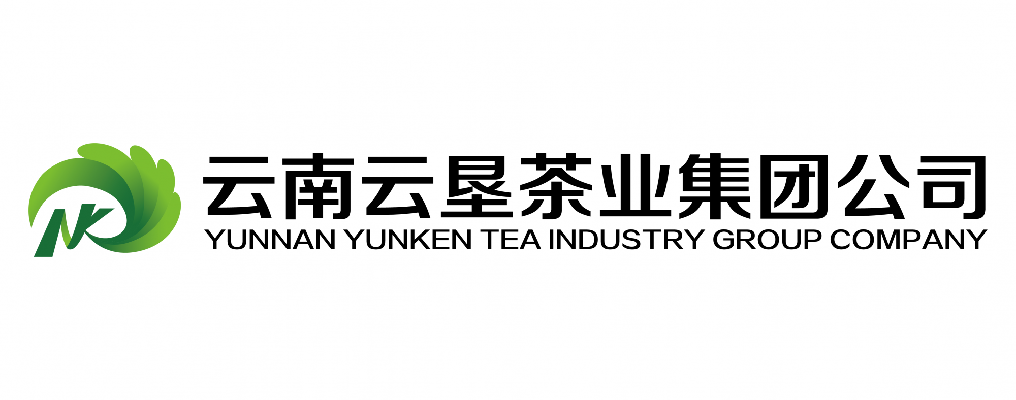 云南云墾茶業(yè)集團有限責(zé)任公司