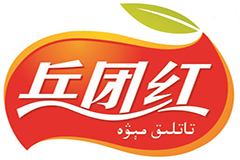 兵團紅