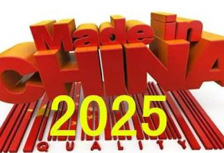 《中國(guó)制造2025》加速機(jī)器人等新興產(chǎn)業(yè)結(jié)構(gòu)調(diào)整