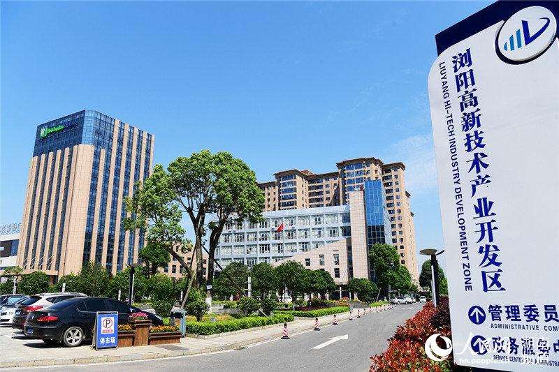 瀏陽高新區“牽手”德國西門子 深化工業領域數字化合作